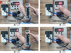 看呆了！30秒完成伺服驅(qū)動(dòng)器恢復(fù)出廠設(shè)置